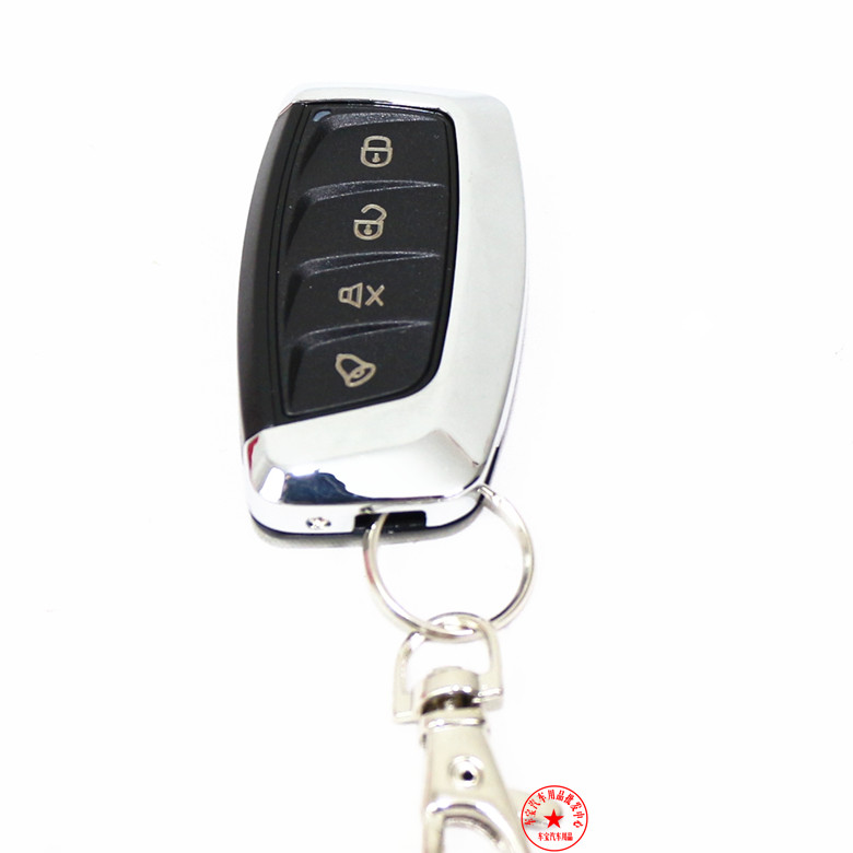 Xe mới Chống trộm Sắt Báo động chung Sắt Tổng quát 6806 Kim loại Điều khiển từ xa Thời trang Xử lý - Âm thanh xe hơi / Xe điện tử chống trộm gương xe ô tô