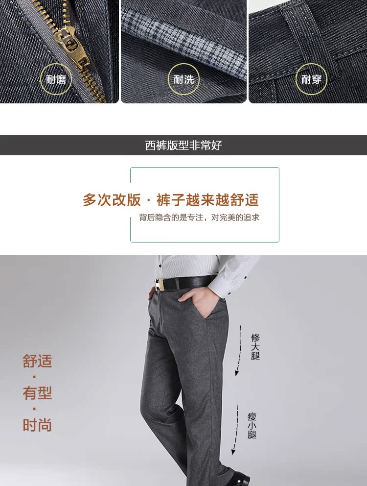 2018 quần áo nam trung niên mới rộng kích thước lớn quần eo cao trung niên nam thẳng quần giản dị cha quần jean nam đẹp