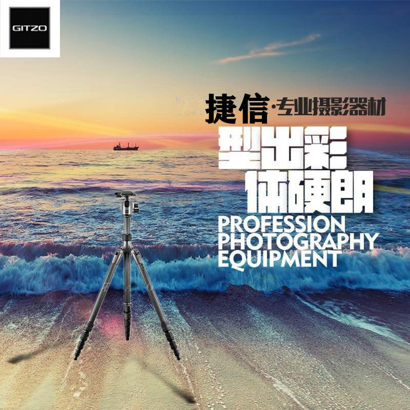 Texin GK 1580TQR5 suit tripod (GH1781TQR GT1551T) 