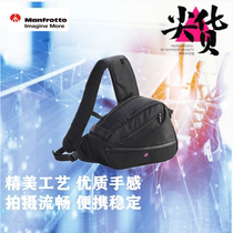 Manfrotto MB MA-S-A1 Crossbody Crossbody Bag