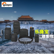 King Kong II series lens bag multi-purpose bag water bottle bag release strap quick access filter bag accessories~