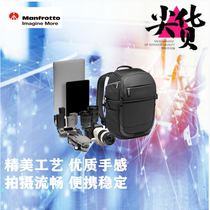 Manfrotto Backpack MB MA2-BP-FM SLR Camera Bag Photography Bag Micro Single Bag New Product in Stock