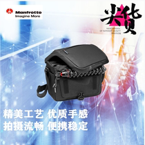 Manfrotto MB MA2-M-M SLR mirrorless camera bag photography shoulder crossbody bag