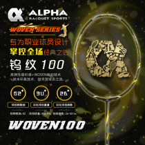 alpha Alpha High-tech Carbon WOVEN-100 Badminton Racket