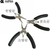 Alpha Feather Racket Threading Machine Pull Wire Machine Wire Pliers Wear Pull Wire Tool Cut Wire Pliers Sharp Mouth Pliers Diagonal Opening