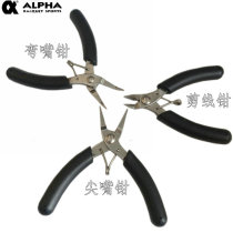 Alpha badminton racket threading machine threading tool threading tool cutting thread cutter tip pliers slash