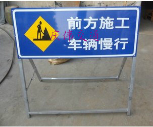 Front construction vehicle slow speed speed limit card safety warning signs reflective signage road construction cards