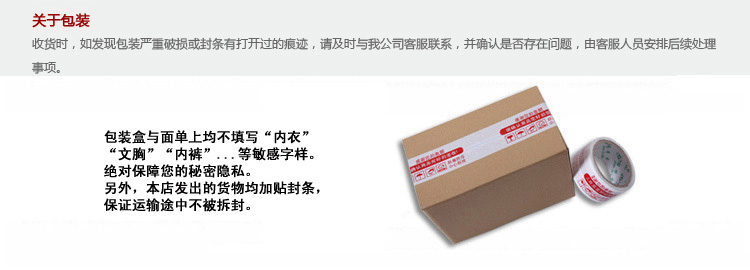 Fixation pour soutien-gorge - Ref 823551 Image 28