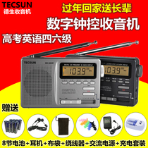 Tecsun Desheng DR-920c Old-wave Portable Campus Clock Control in All-Band Semiconductor Radio