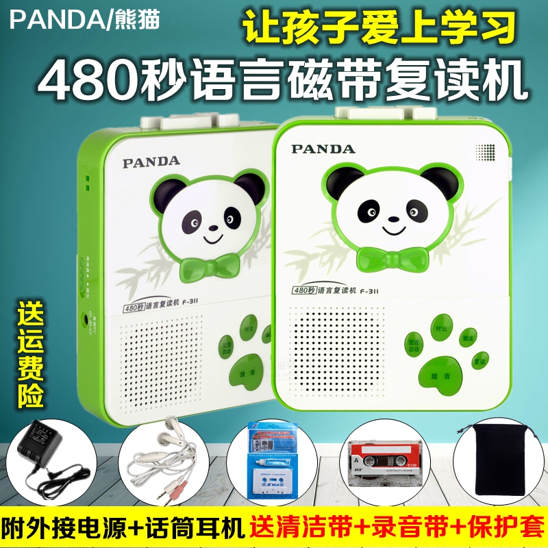 PANDA Panda F-311 Elementary School Students Tapes Carry-on Read Machine Card With Recorder English Learning and Reading Machine