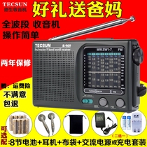 Tecsun Desheng R909 Radio Seniors Radio Full Band New Portable Broadcast Semiconductor