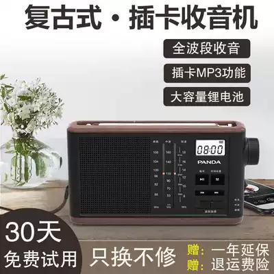 Panda T-31 Radio Retro New Portable Full Band Elderly Card Charging Semiconductor Broadcasting Nostalgia