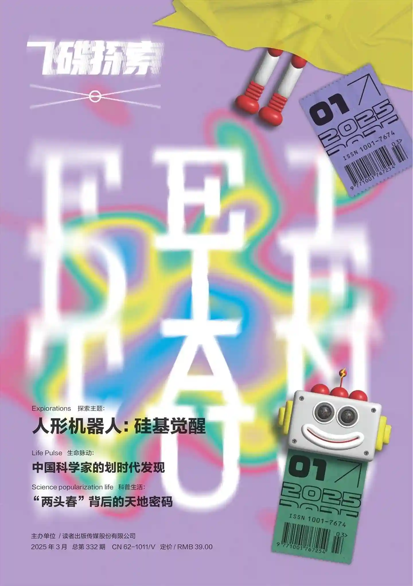 图片[1]-《世界美术全集：绘画卷》（[中]韩清华）PDF图书-谷酷资源网