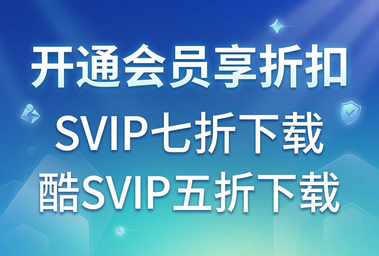 图片-谷酷资源网