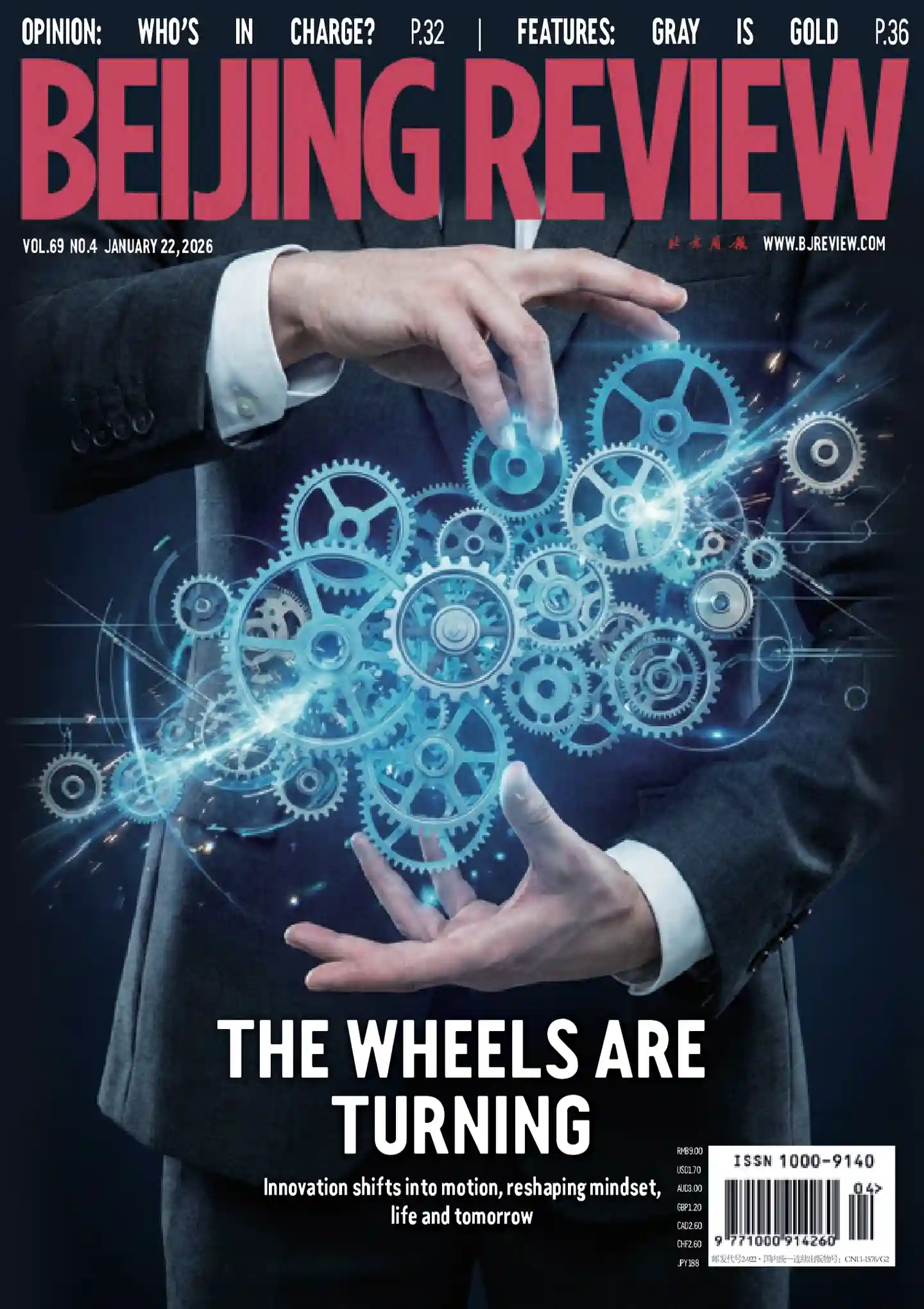 《北京周报·英文版》2026年第4期全彩精校PDF杂志下载
