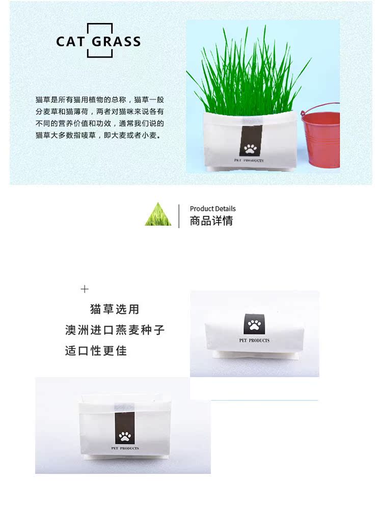 Đồ ăn nhẹ cỏ mèo đỏ, không có đất, catnip, tẩy lông, kem dưỡng tóc, lúa mì thủy canh, mèo, vật tư mèo, trồng trong chậu - Đồ ăn nhẹ cho mèo thức ăn cho mèo con 2 tháng tuổi