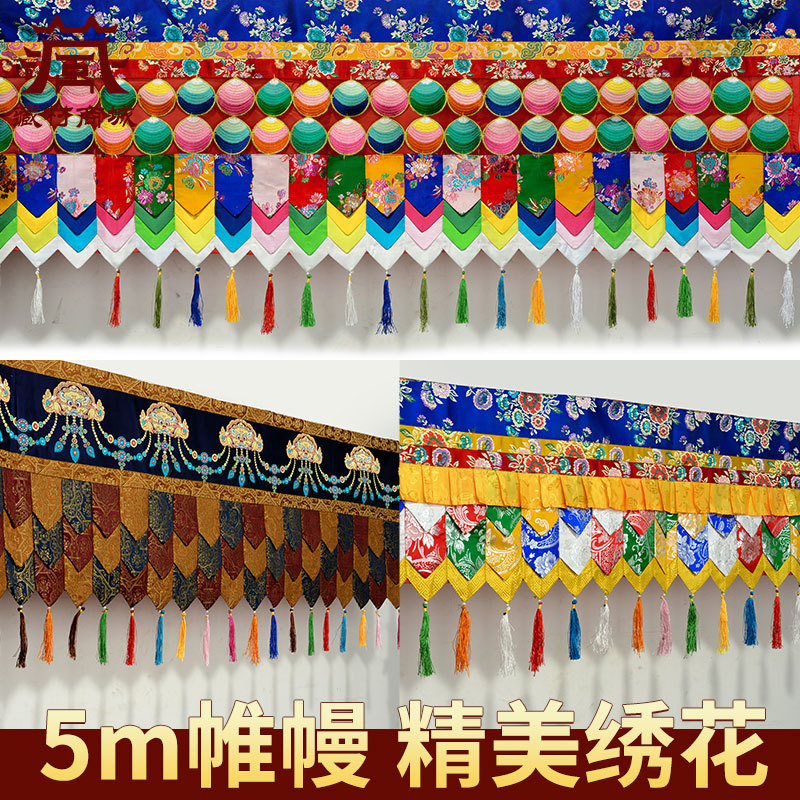 Tibetan Village Curtain Decoration, Tibetan Eight Auspicious Symbols Hanging Curtain, Wall Covering, Tibetan Buddhist Hall Ceiling Decoration, Fabric Wall Skirt, Table Skirt