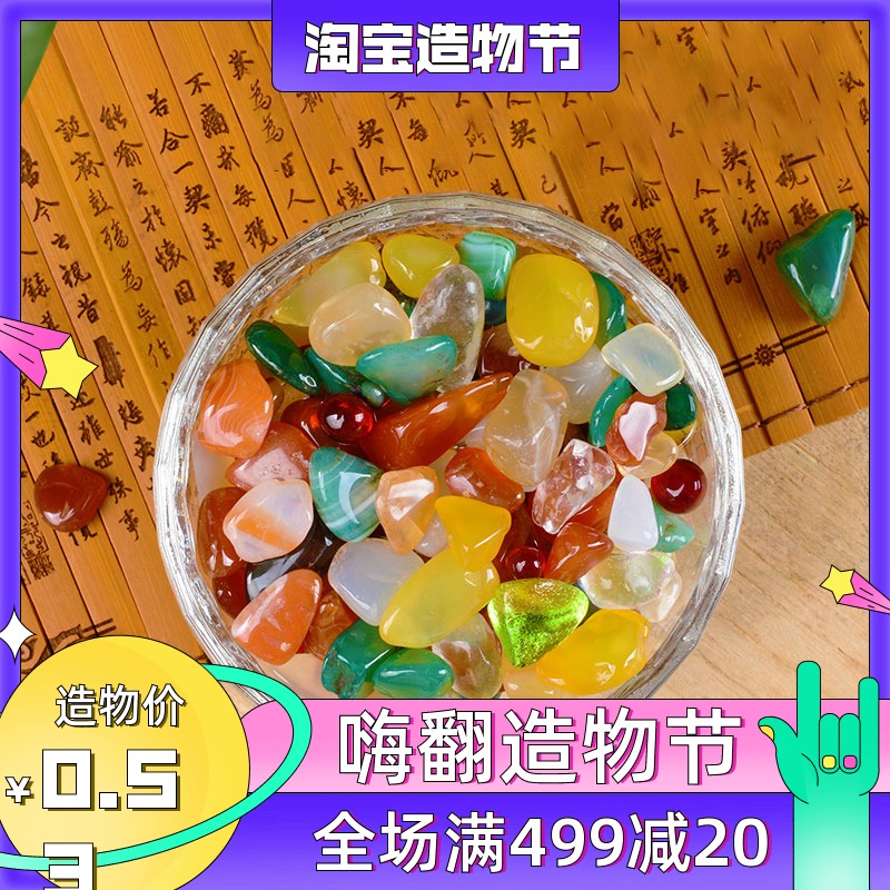 Buddha Yuanhui Buddhist supplies Buddha Statue Stupa treasure bottle Zanxiu offering Manza Plate Eight offerings Seven gemstone color agate 1 tael