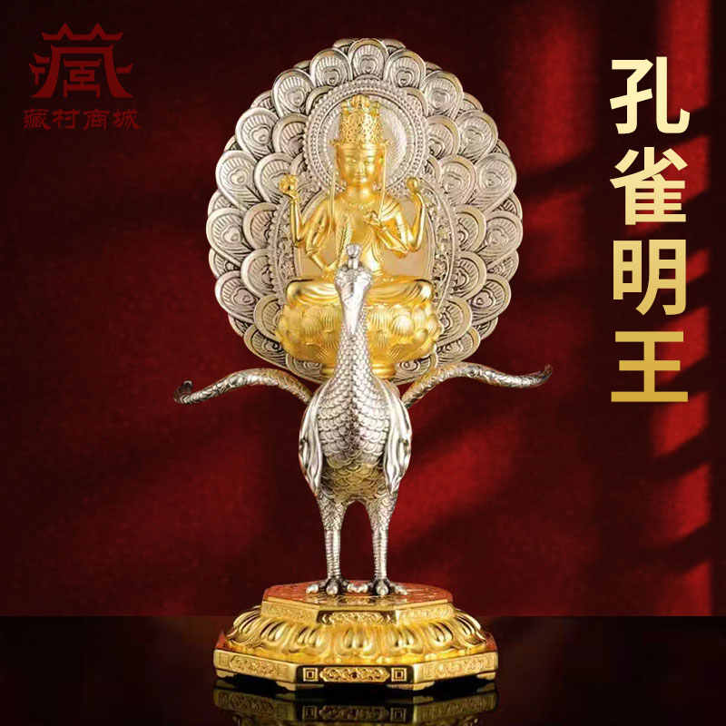 peacock king buddha statue Latest Authentic Product Praise