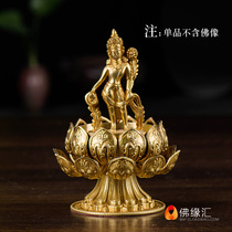 Small Buddha statue lotus base multifunctional pure copper ghee lamp holder Buddha supplies for Buddha lamp stand long light candlestick