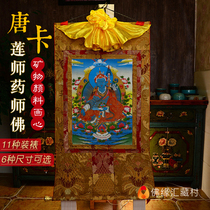  Nepal cotton cloth mounted mineral pigment dedicated to Buddha hanging painting Lotus master Medicine Buddha Buddha statue portrait Thangka hanging painting
