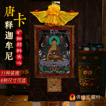  Thangka Nepal cotton natural mineral pigment Tibetan Thangka painting Shakyamuni Buddha Thangka Buddha hanging painting