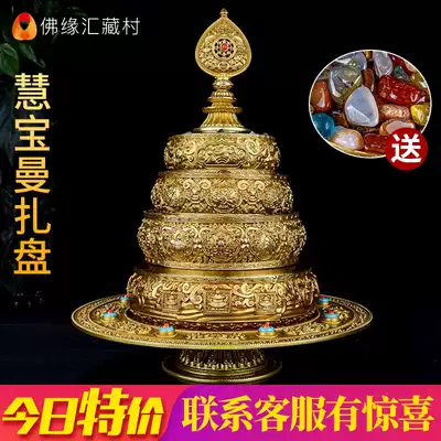 Thirty-seven for Manza Panman Tea Plate Huibao Pure Copper Eight Auspicious Manza Pan Large Repair Diameter About 24cm