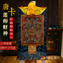  Lotus Master God of Wealth Thangka Nepal Tibetan cotton cloth mounted Tibetan mineral pigment painting heart Buddha statue decorative painting