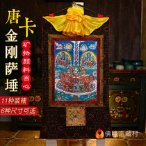  Tibet Vajrasattva Thangka Buddha hanging painting Nepal cotton cloth Vajrasattva refuge Thangka decorative painting