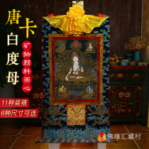  White Mother Buddha statue Thangka Tibetan hand-painted Thangka printing Tibetan mounting Zengshou Yidu mother Buddha statue hanging painting