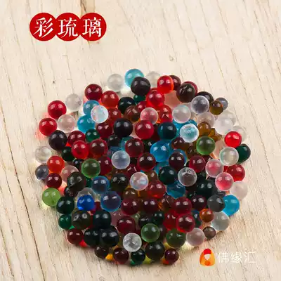 Buddha Yuan Huihui Zan Bao Bao Shan eight for natural colorful glass round gems 1 Two