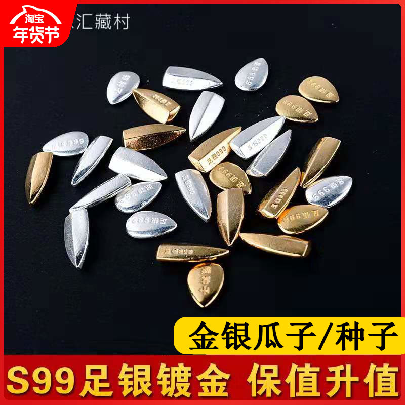 Buddha's edge of the collection of gold melon seeds, silver seeds, pagoda Buddha statue eight for Manza bottle