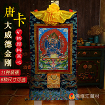  Tibet Minotaur Ming King Buddha statue statue Nepal Tibetan Thangka painting Da Wei De King Kong Thangka Buddha hanging painting