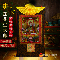  Buddha Yuanhui Imported cotton cloth from Nepal Tibet natural mineral pigment painting heart lotus Master Thangka Buddha statue