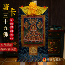  Shakyamuni Buddha statue hanging painting Nepal natural mineral pigment Shakyamuni Buddha 35 Buddha Thangka Buddha Statue hanging painting