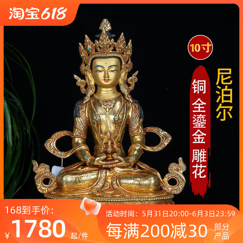 Long Life Buddha Tibetan - style Nepal manual 10 inch copper 