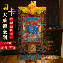  Tibetan Thangka Tibetan hand-painted Thangka printing Dawei De King Kong portrait Five King Kong Thangka Buddha statue decorative painting