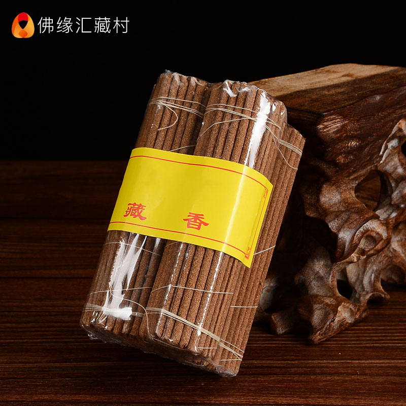 Buddha Yuanhui lying incense Tibetan aromatherapy Tibetan natural incense Sandalwood incense incense Household indoor incense incense incense incense line for Buddha