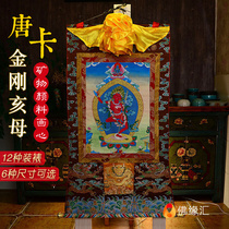  Nepalese cotton hand-mounted natural mineral pigment painting heart Tibetan Vajrayana mother Thangka Buddha collection