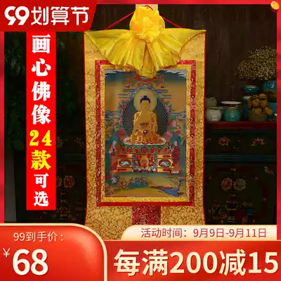 Tibet gold-plated printing 61 * 37cm Tibetan Thangka painting Sakyamuni Buddha statue hanging painting