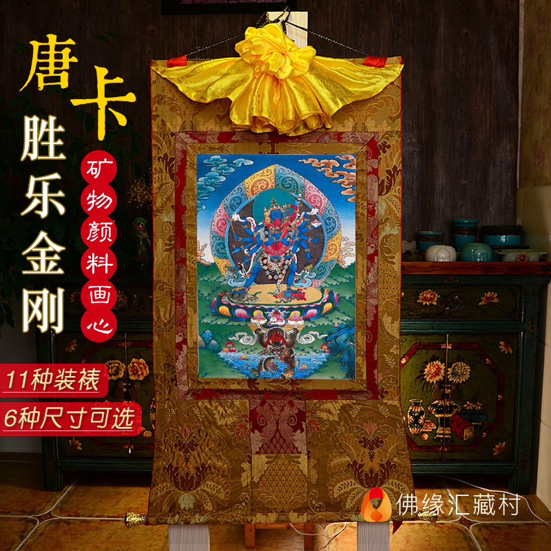 Buddha's Edge Hui Nepalese cotton Cloth Tibetan Thangka Decorative Painting Mineral Pigment Shengle Vajrayogini Thangka Buddha Statue Hanging Painting