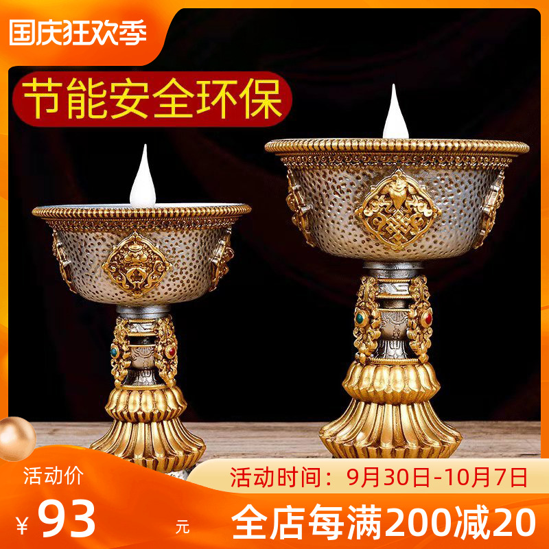 Butter lamp seat Buddha front supply lamp modern Buddha electric butter lamp supplies lamp household led plug-in long light
