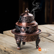 Zen pan incense burner Buddha equipment household supplies for Buddha ornaments eight auspicious hollow carved Tibetan incense burner four