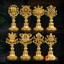 ba jixiang ornaments Tantric Buddhism for the pure copper gilded carving dedicated jixiang ba bao Buddha for