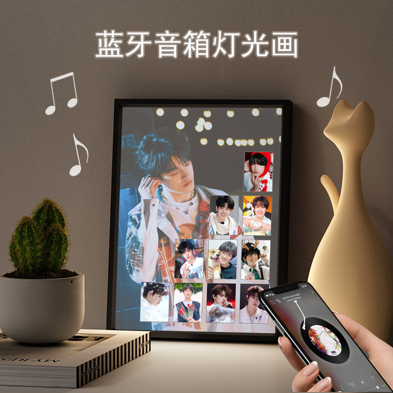 Zhang Jizhao, Zhu Zhixin, and Other Members of the Youth Group Are Pictured with Bluetooth Speakers, Photo Frames, Night Lights, and Display Stands as Birthday Gifts Zhang Jizhao, Zhu Zhixin, and Other Members of the Youth Group Are Pictured with Bluetooth Speakers, Photo Frames, Night Lights, and Display Stands as Birthday Gifts
