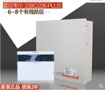 Honeywell Honeywell CK236 238 2316 PLUS burglar alarm CK alarm