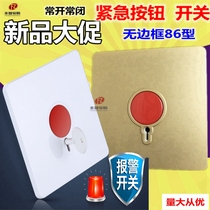 Type 86 should Emergency button call switch panel SOS distress alarm 28 button fire wireless button 433