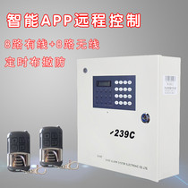 239-net Network APP alarm host 8 Wired 8 wireless networking intrusion anti-theft alarm infrared detector