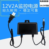 12V1A high power waterproof power supply monitoring transformer power adapter can wall switch