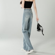 Light colored narrow version wide leg jeans for women's summer new high waisted slim and slim figure with a drooping straight leg pants and floor mop pants